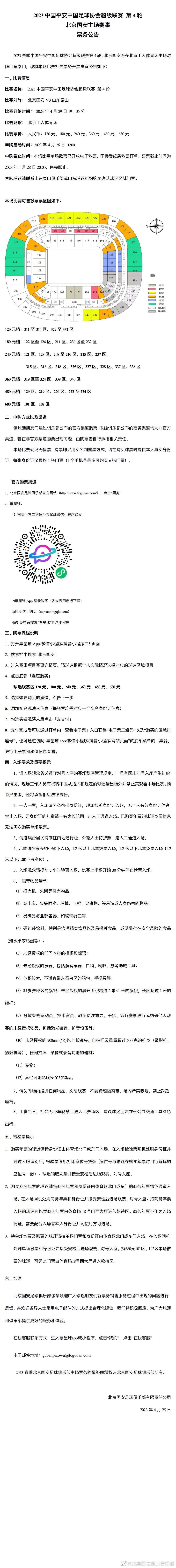 只是，正如刚开拍时外界的挂念，《白鹿原》书中有诸多与性有关的描述，那必定是审查隐讳，一旦往失落这些，那拍摄《白鹿原》又酿成了不成能完成的使命。